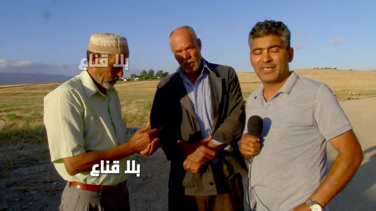 على خط التهريب في واد غريب رميلة التلة نحو الجزائرحقائق صاادمة   عن  تهريب  صابة الحبوب والأبقار