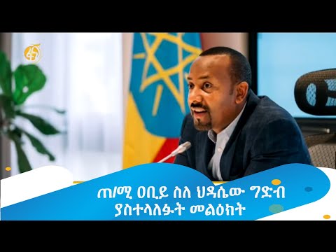 ቪዲዮ: ህዳሴው ለአሰሳ ዘመን ምን አስተዋጾ አድርጓል?