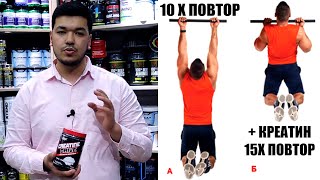 Boshlovchilar Uchun Birinchi Sport Ozuqasi Creatine monohydrate | Kuch va Massa