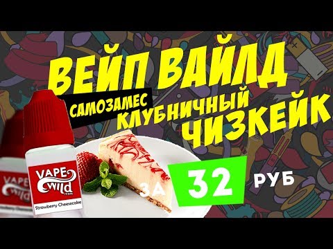 Самозамес с жвачкой рецепт Самозамес с жвачкой рецепт