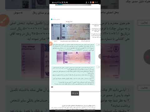 حسابداری دهم وجوه نقد و تحریر دفاتر قانونی