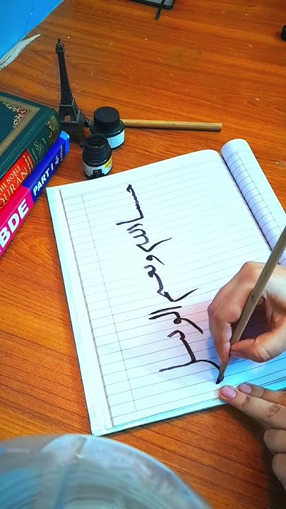 arabic-is-the-most-beautiful-written-language-on-earth-youtube