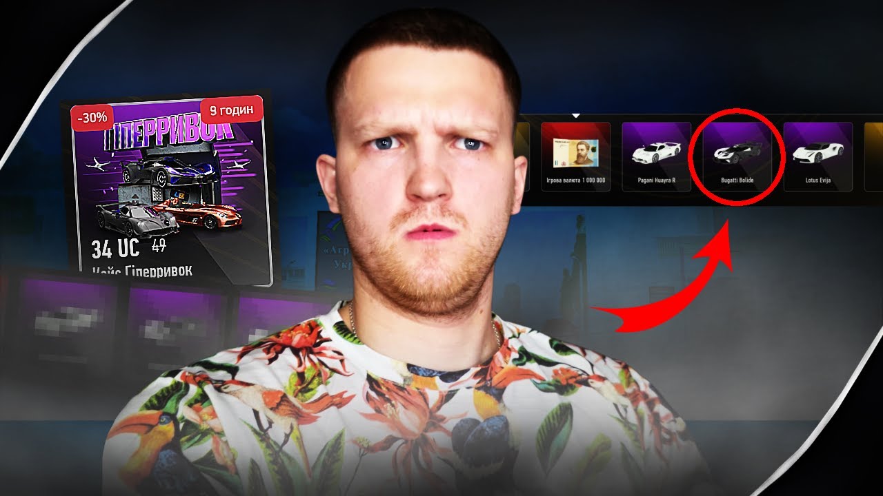 ВІДКРИВ 300+ НОВИХ КЕЙСІВ...🤯в UA ONLINE - ✅ЗАДОНАТИВ 20.000 грн В ЮА ОНЛАЙН