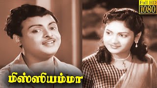 Missiamma Full Movie HD | Gemini Ganesan | Savitri | K. A. Thangavelu | Jamuna