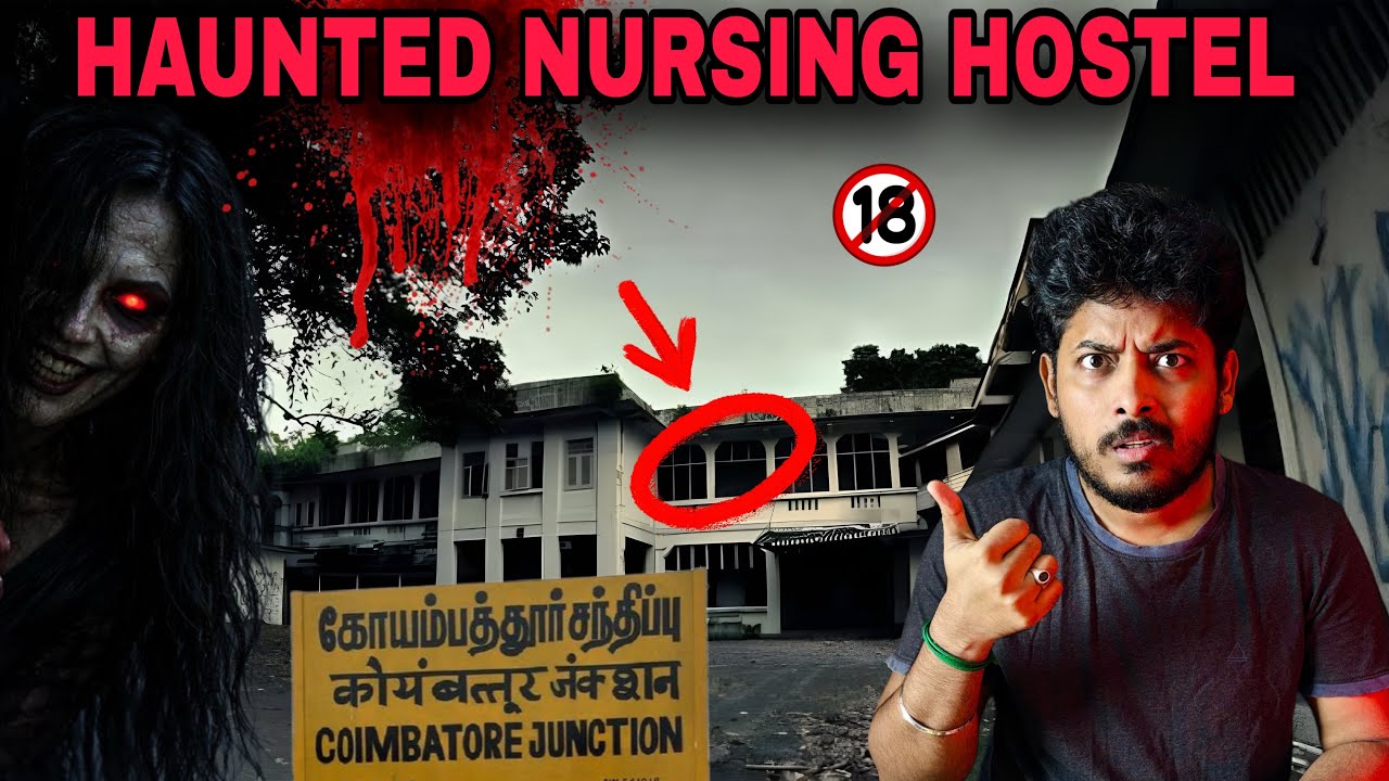கோயம்புத்தூர்  HAUNTED JINN HOSTEL 😱| திக் திக் நொடிகள் | Devils Kitchen | Mr Prabhakaran 