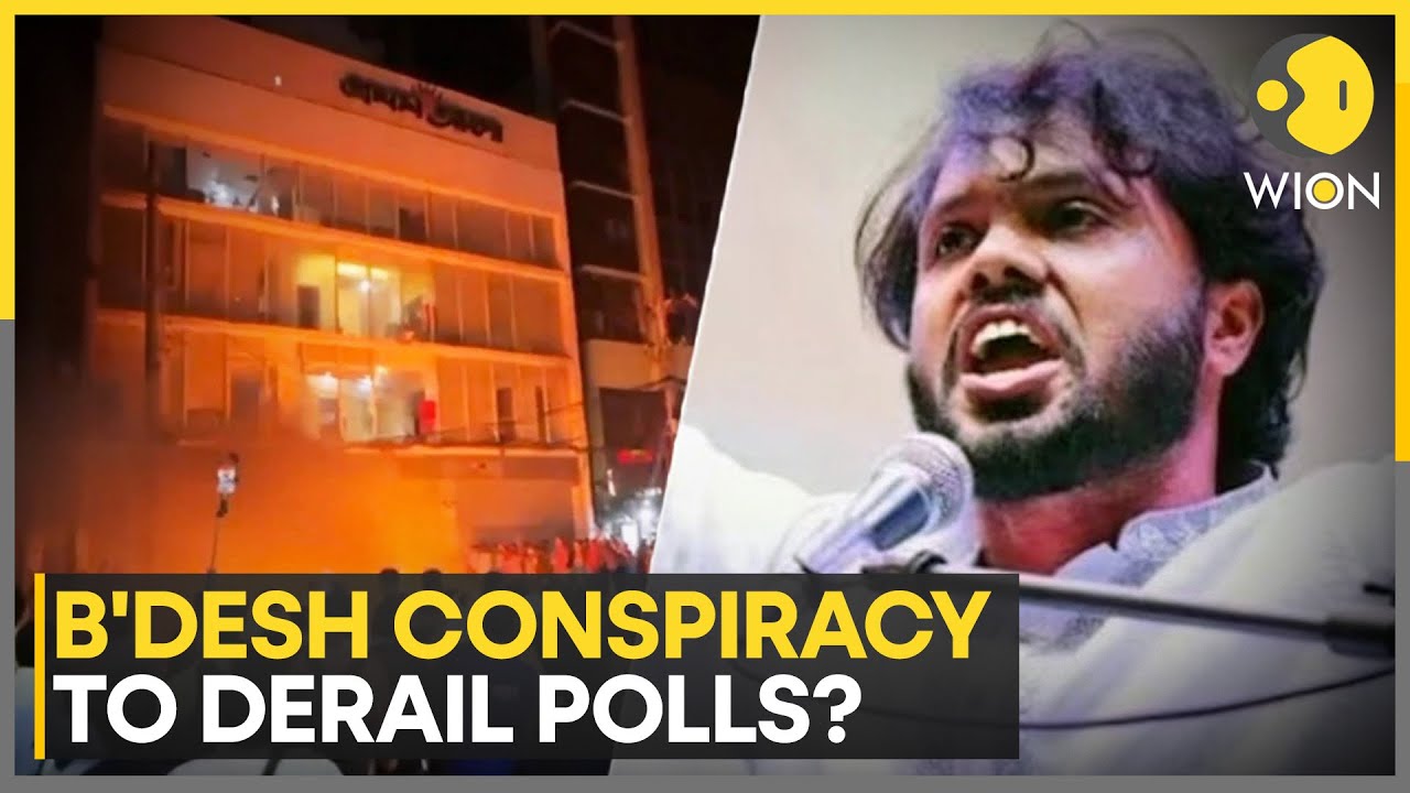 Bangladesh: Hadi's Brother Blames Yunus Government; Conspiracy to Derail Polls in Bangladesh? | WION