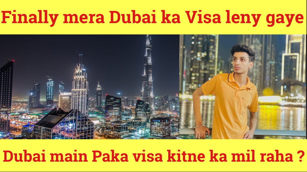  Finally mera Dubai ka Visa leny gaye Dubai main Paka Visa kitne ka