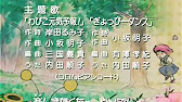 魔法陣グルグル Op２のアニメ Youtube