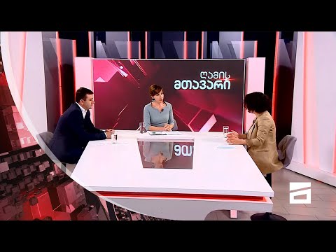 ღამის მთავარი 1/06/2021