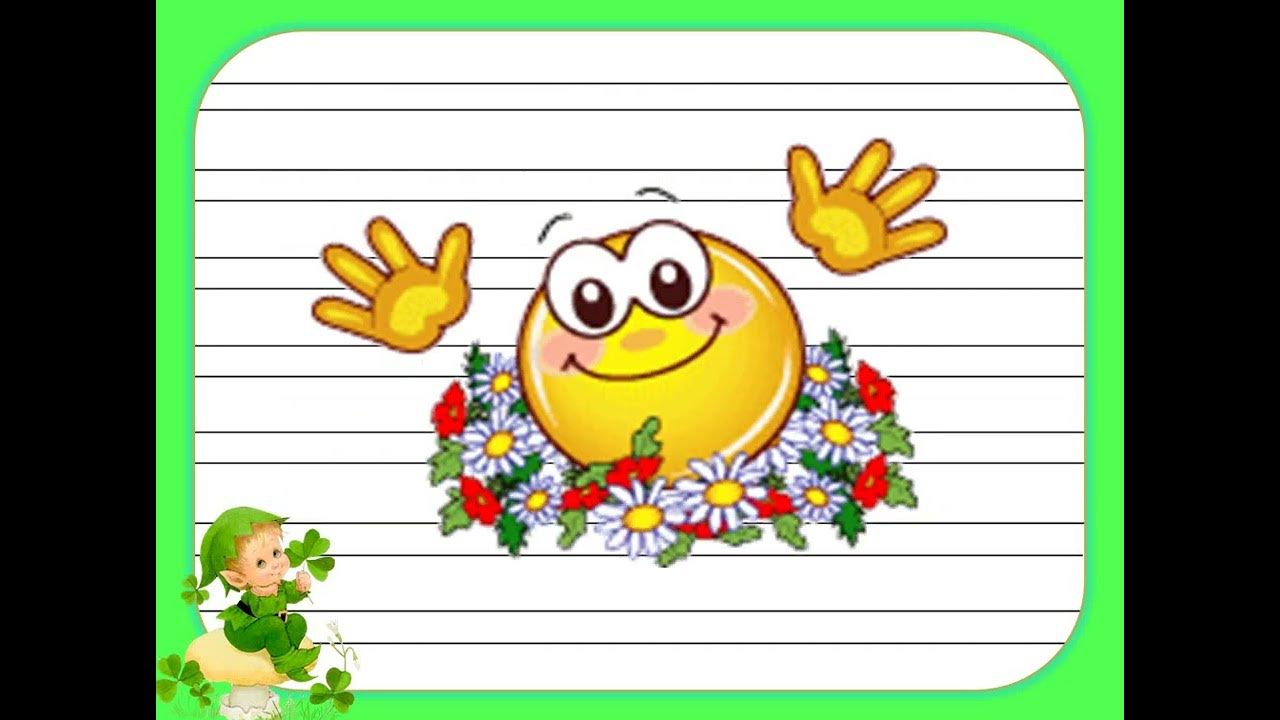 Открытки молодчина. Открытка молодец. Открытка здорово молодцы. Ты молодец картинки. Ты молодец.