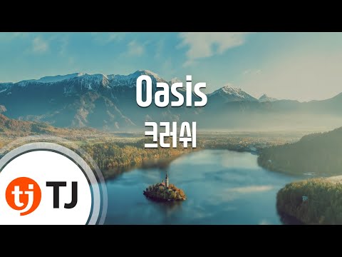 (+) Oasis - 크러쉬(Feat.지코) (Oasis - Crush) - TJ Karaoke