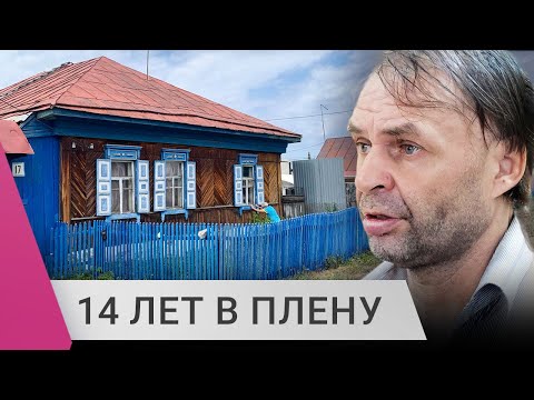 Видео: Челябинскийн төмөрлөгийн үйлдвэр: түүх, хаяг, бүтээгдэхүүн, менежмент