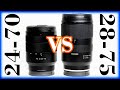 Sony 24-70mm f4 vs Tamron 28-75mm f2.8 - Which one is best for you?