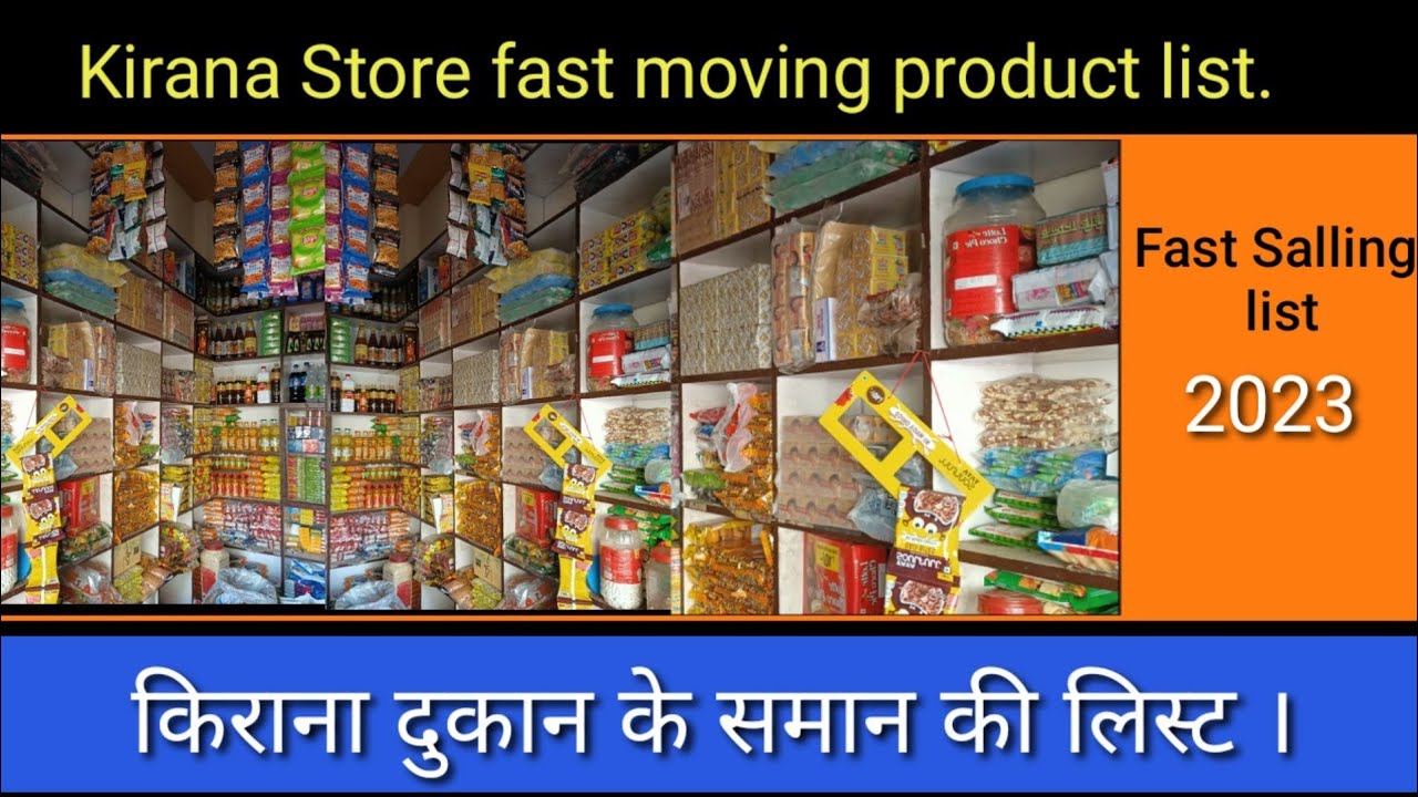 Kirana dukan saman list / Kirana product list / fast moving product in