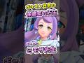 【保険室+ギャル先生!?】ミモザ先生とは?【#ポケモンsv 】#ミモザ #ポケモン雑学 #雑学 #ギャル #保険室 #保健室の先生 #キハダ #ポケモン #性癖破壊 #かわいい #ピンク髪
