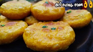 അപാര രുചിയാണ് 😋👌എളുപ്പത്തിൽ പുത്തൻ ചായക്കടി | Easy Evening Snacks | Nalumani Palaharam