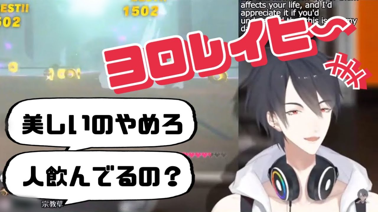 ゆめお………壊れちゃった……。【※彼は運動をしています】【にじさんじ切り抜き】