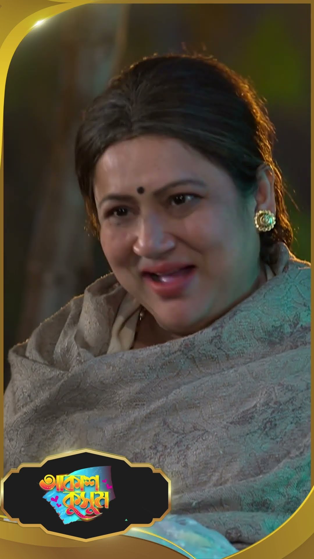 #AkashKusum  #sunbanglaserial #shorts #ytshorts