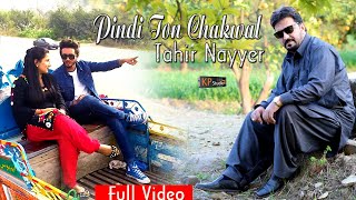 Tahir Neyyar  ! Pindi Ton Chakwal  !  New Punjabi Song ! Khanz Production 1