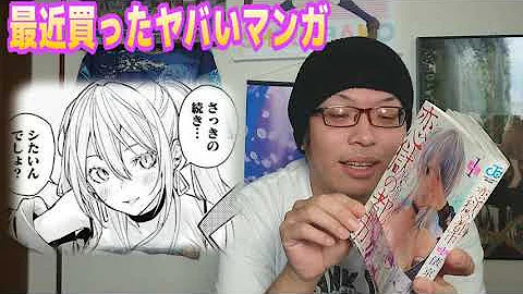 恋獄の都市 恋獄の都市