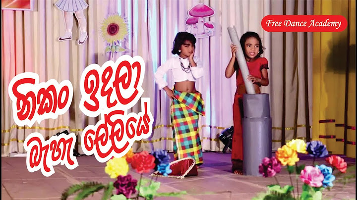 නිකන් ඉන්න එපා ලේලියේ වැඩක් කරන්න...Nikan Inna Epa Leliye Wadak Karanna@FreeDanceAcademy50
