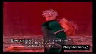 (PS2) Evergrace - Trailer