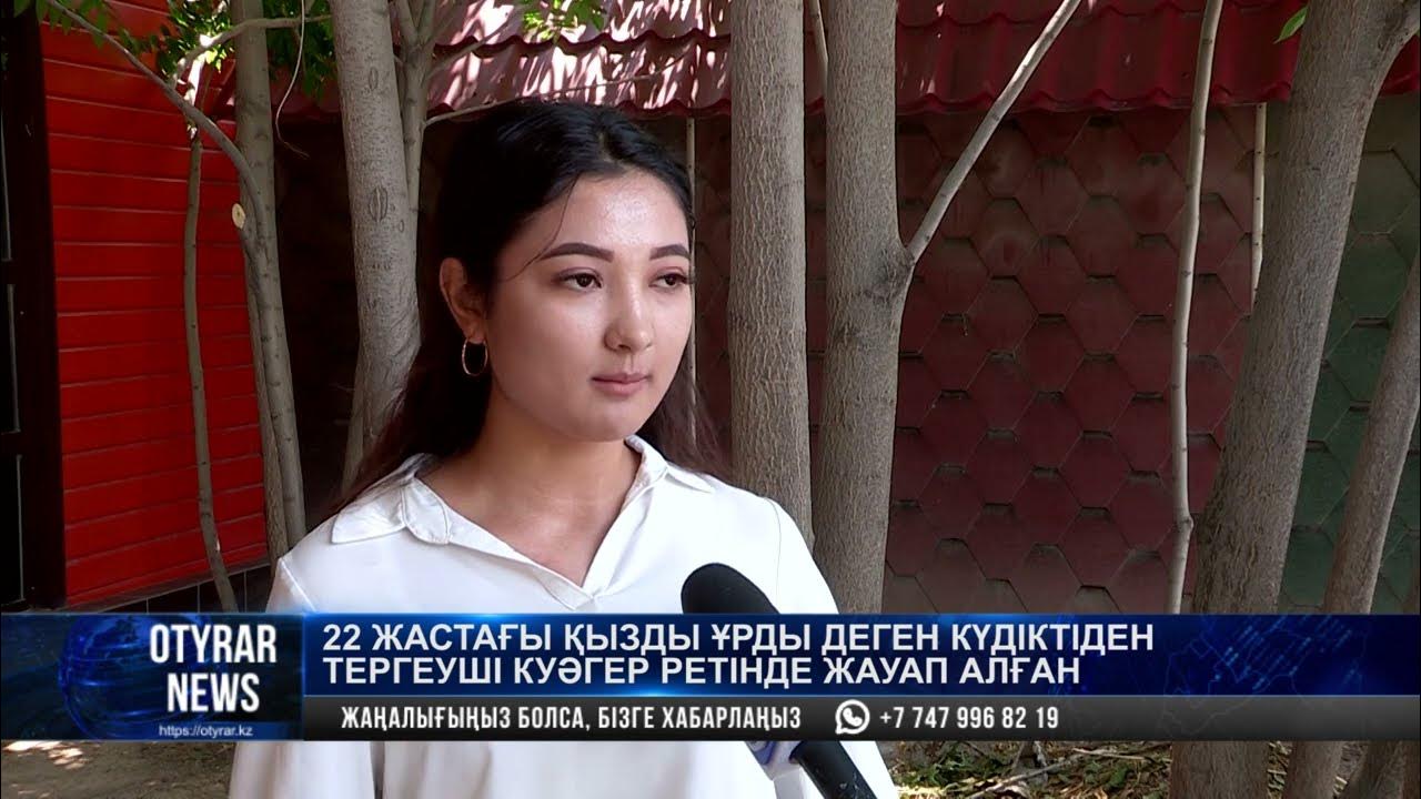 Үштік транс