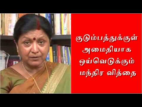 Jayanthasri Balakrishnan Best Speech அமைதியான் குடும்பத்திற்கு  ஜெயந்தஸ்ரீ பாலகிருஷ்ணன் பேச்சு