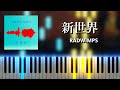 新世界 - RADWIMPS (ピアノ)