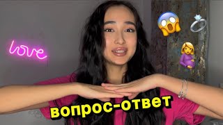 В моем доме есть паранормальные явления?😱Вопрос-ответ