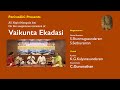 Desur brothers  vaikunta ekadesi special concert