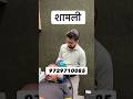 हेयर ट्रांसप्लांट के 1.5 महीने बाद ✨ | PRP थेरेपी सेशन 💉#hairtransplant #prp #hairgrafting #shorts