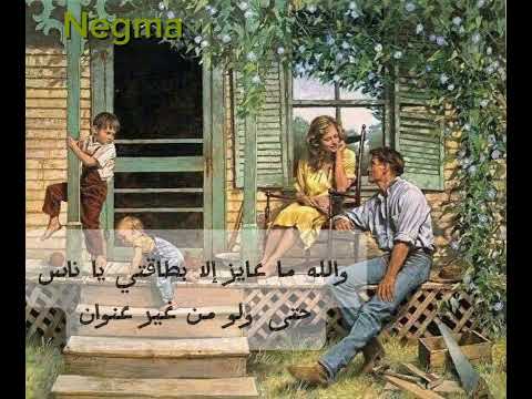 والله ما عايز غير كايروكي بدون موسيقي بدون موسيقى  امير عيد كايروكي 