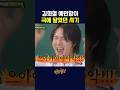 웨이터 이름 슈퍼주니어 예성