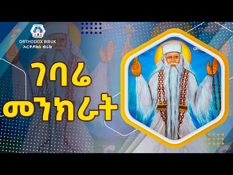 ቪዲዮ: BMR-3MA። ለሳፋሪው ምንም ስህተቶች የሉም