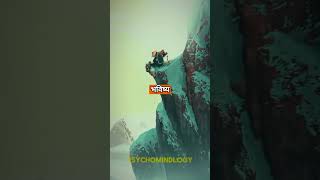 Atomic Habits Summary Of The Entire Book Easy Explanation Last Part