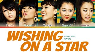 Wonder Girls -  Wishing On A Star Color Coded Lyrics (Eng/Rom/Han/가사)