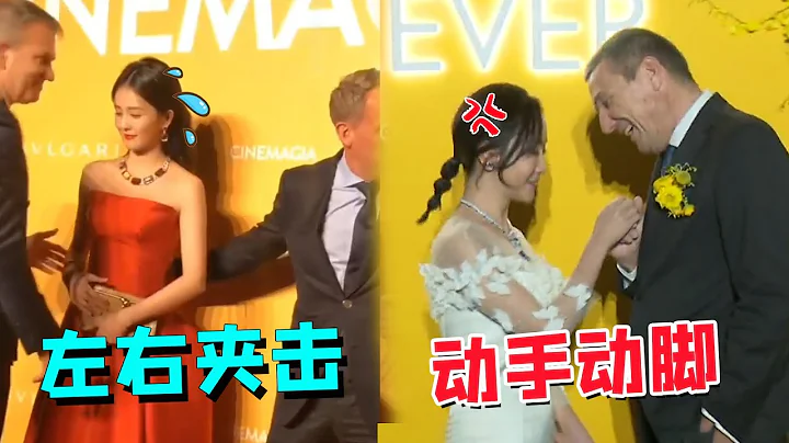 和金主爸爸同台，白鹿被左右摟腰無處躲，楊冪主動彎腰獻殷勤 - 天天要聞