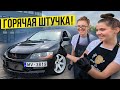 ВЗЯЛ Mitsubishi Evolution 9 - Таких Больше НЕТ!