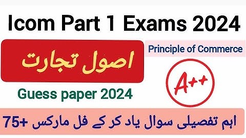 Icom Part 1 Principle of Commerce important questions 2024 /11 Commerce guess paper 2024 #2024