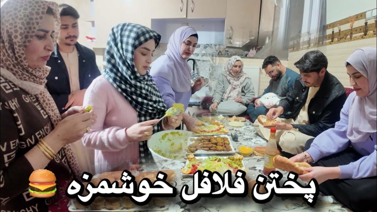 ولاگ آشپزی | پختن فلافل خوشمزه با فامیل 🍔