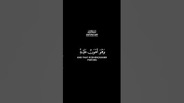 وهو الذي يبدأ الخلق ثم يعيده | كرومات قرآن كريم بصوت #عبدالله_الموسى | #سورة_الروم