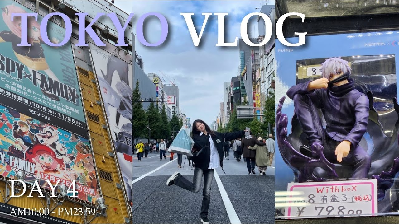 [VLOG] 3박 4일 도쿄여행 브이로그 🛩 DAY4 🧸ワクワク ( w. algoriθm ) | 🚉 | 아키하바라 | 애니메이트 | 가챠샵 | 오타쿠 | 🇯🇵 | 나홀로한국행 🇰🇷