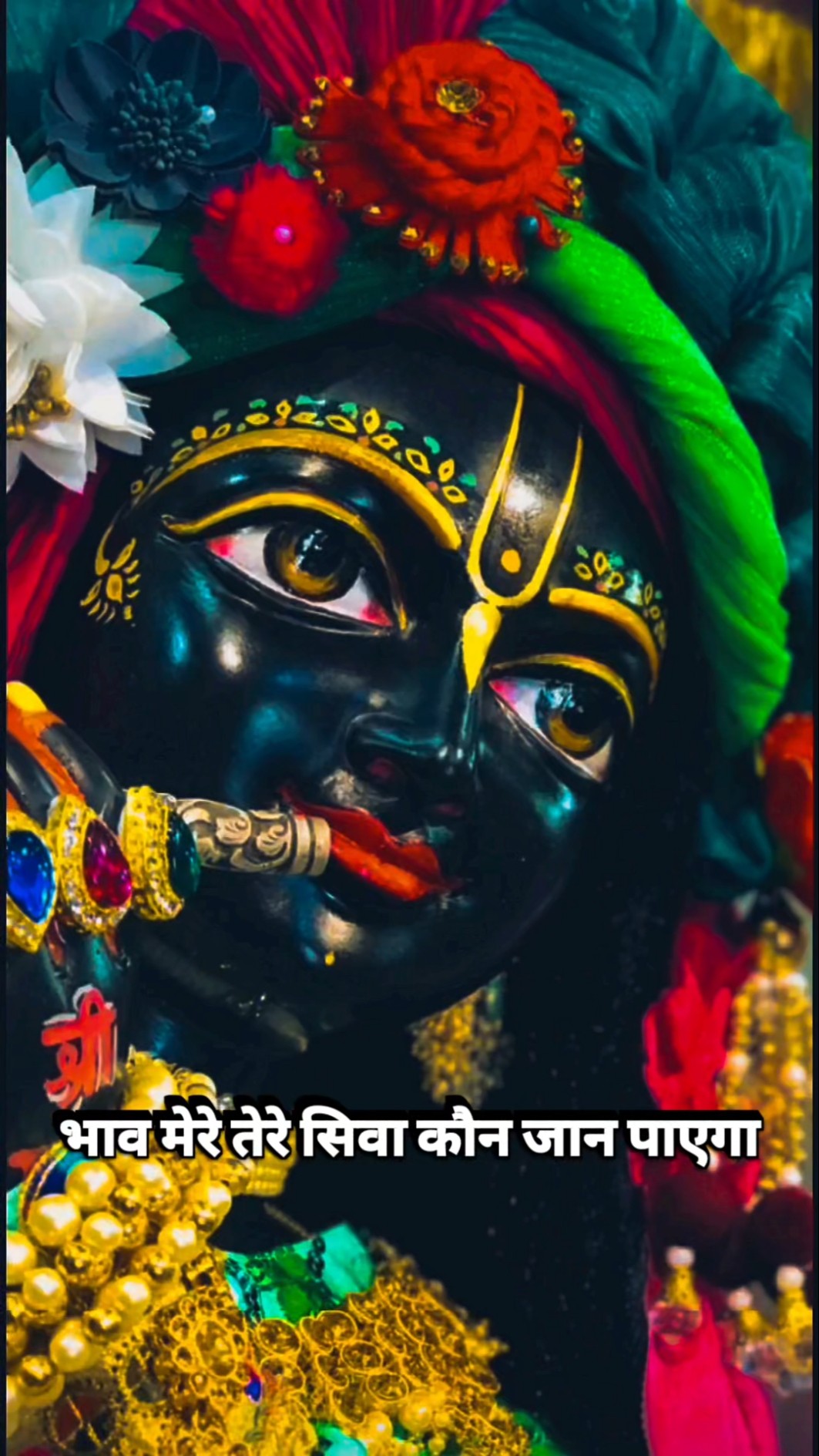 Radhe Krishna🙏🙏 - ShareChat