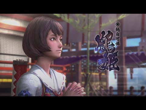 【戦国BASARA4 皇】全技Combo集 鶴姫