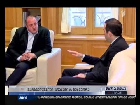 მთავარსარდალი თავდაცვის გადაყენებულ მინიტრს შეხვდა