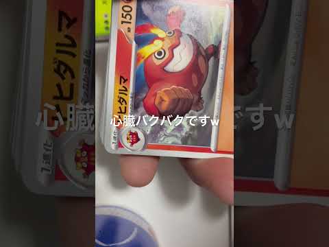 インフェルノX BOX開封　#ポケカ　#ポケモンカード　#インフェルノX #ポケカ開封