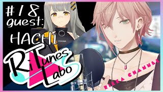 #18【RiTunes Labo】生セッション歌枠：ゲスト『HACHI』【律可/ホロスターズ 】#りちゅらぼ