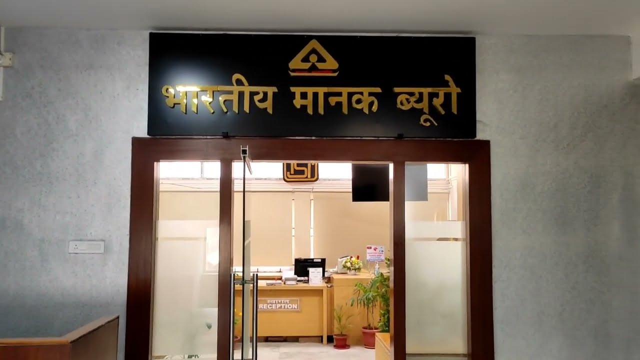 Educational Board at BIS Guwahati Branch Office YouTube