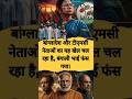 Yogi’s Entry in Bengal!#yogiadityanath #tmc#bengalpolitics